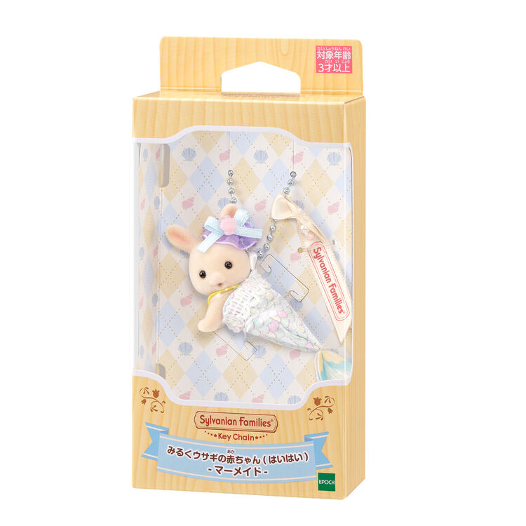 Japan Limited - Sylvanian Families-  Milk Rabbit Baby - Mermaid Keychain