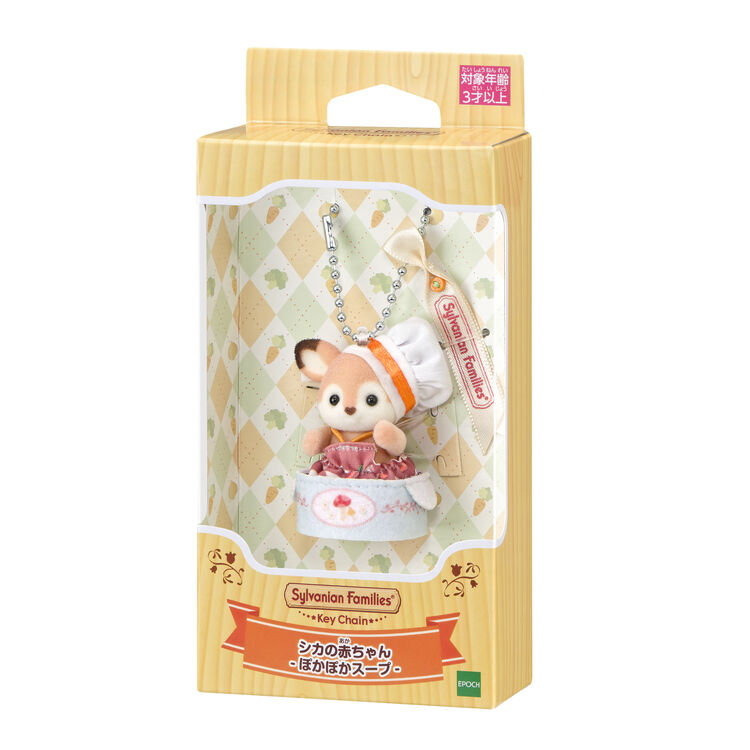 Sylvanian Families Japan - Baby Deer - Warm Soup Keychain