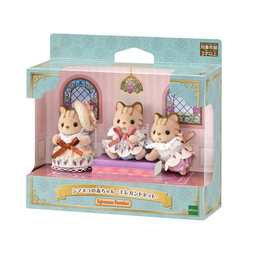 PRE ORDER - JAPAN LIMITED - Sylvanian Families - Baby Striped Cat - Elegant Set