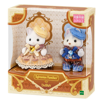 Sylvanian Families Japan - Del Rey Baby Latte Cat & Baby Husky - Diamond Chocolate