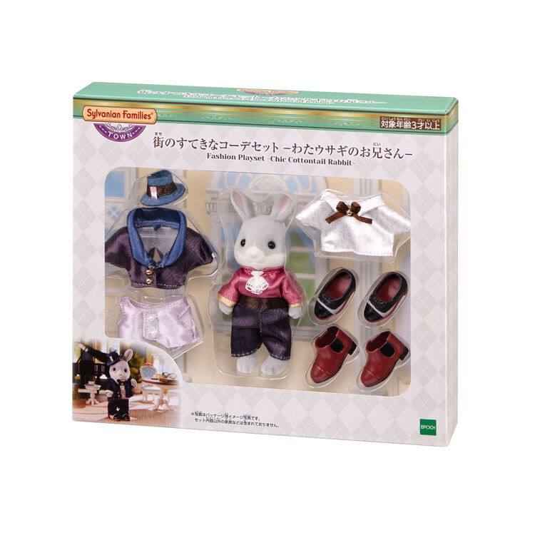 Sylvanian Families Japan - Town's Wonderful Coordination Set - Cotton Rabbit Brother
