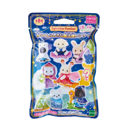 OCT 10 PREORDER - Sylvanian Families Japan - Baby Collection - Baby Mysterious Magical Girl Series - Blind Bag