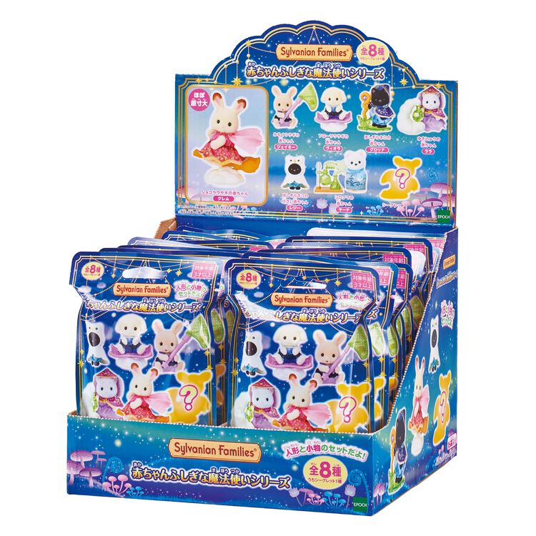 OCT 10 PREORDER - Sylvanian Families Japan - Baby Collection - Baby Mysterious Magical Girl Series - Blind Bag (Full Set
