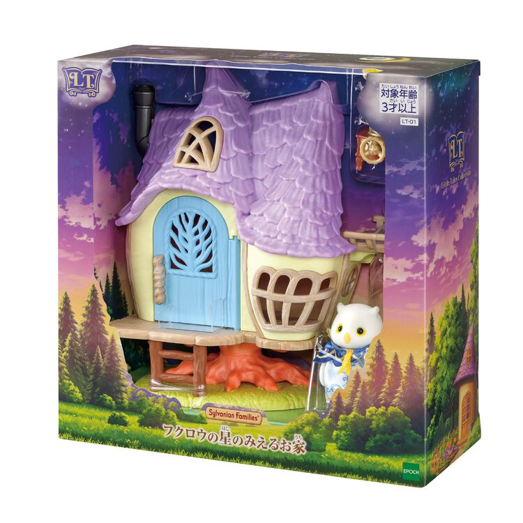 APRIL 25 PREORDER - Japan Limited - Sylvanian Families - Little Tales Collection: The House Where the Owl Can See the Stars