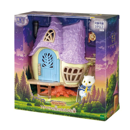 APRIL 25 PREORDER - Japan Limited - Sylvanian Families - Little Tales Collection: The House Where the Owl Can See the Stars