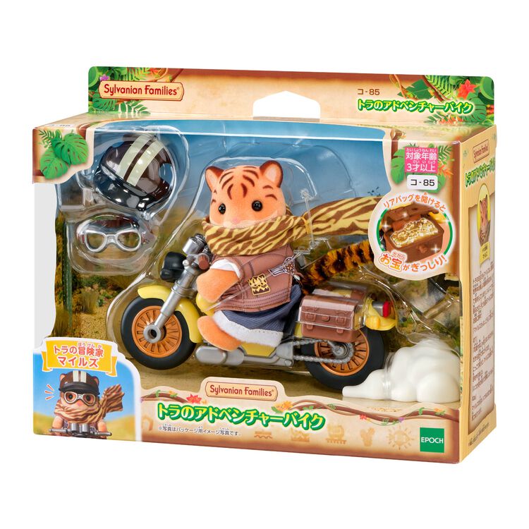 Sylvanian Families Japan - Tiger Adventure Bike