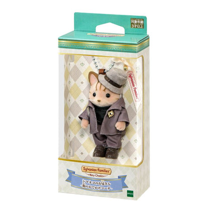 Sylvanian Families Japan - Calico Cat Brother Keychain - Outing Outfit