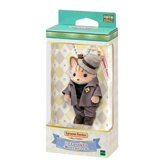 Sylvanian Families Japan - Calico Cat Brother Keychain - Outing Outfit