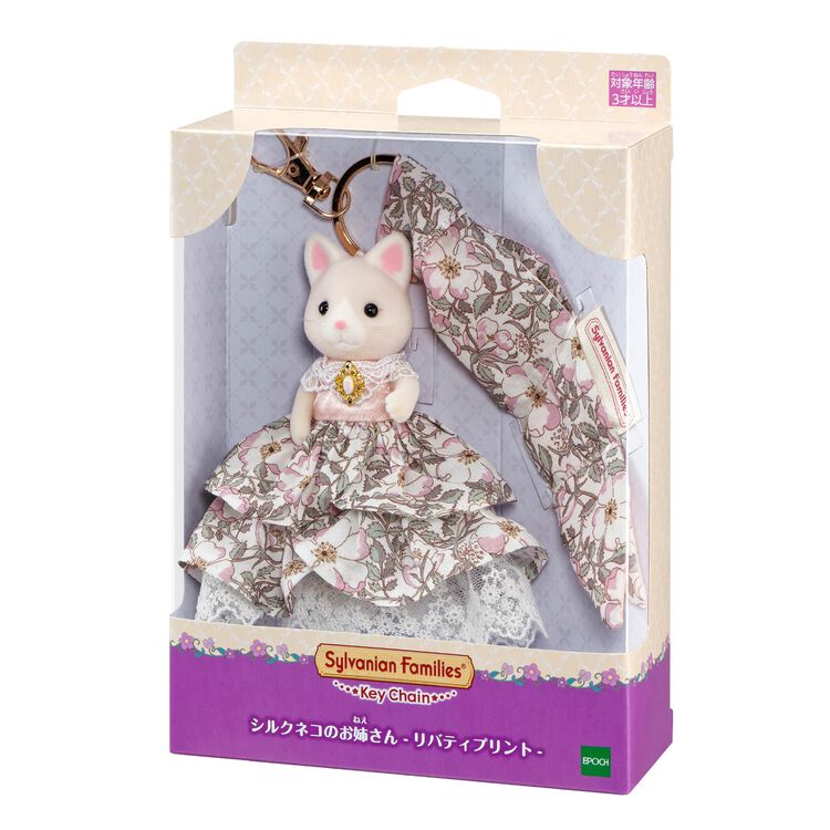 Sylvanian Families Japan - Silk Cat Sister - Liberty Print Keychain