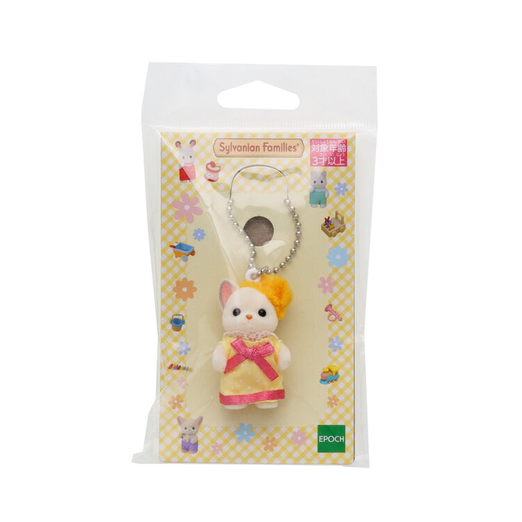 JAPAN LIMITED Sylvanian Families - Chihuahua - Keychain Doll