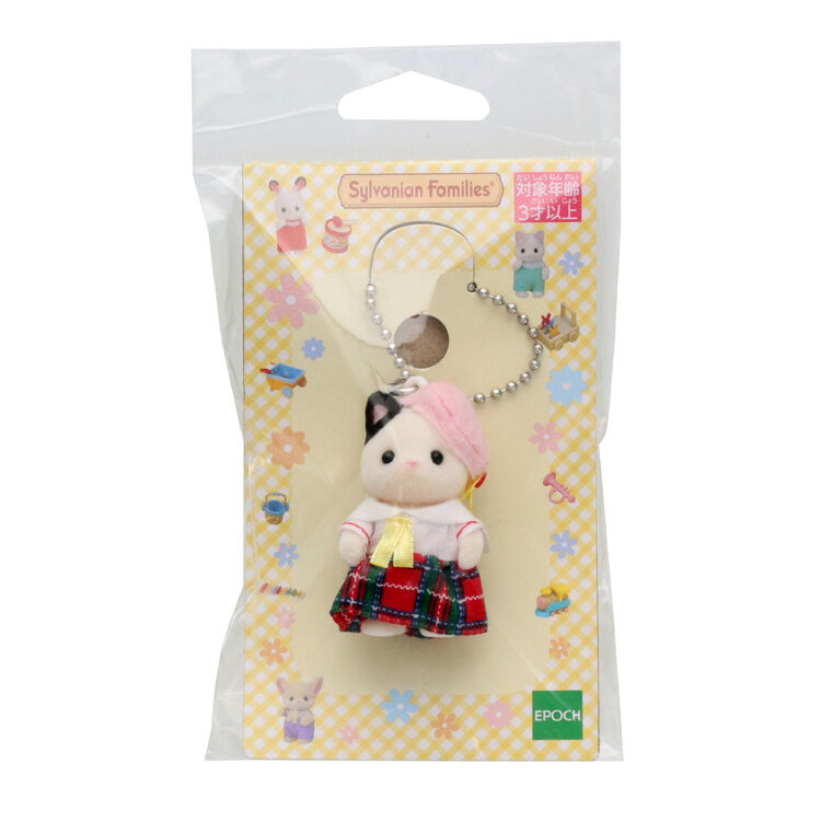 JAPAN LIMITED Sylvanian Families - Charcoal Cat - Sailor - Keychain Doll