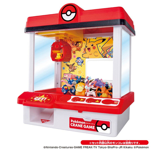 Pokemon Center Japan - Pokémon Crane Game 2026