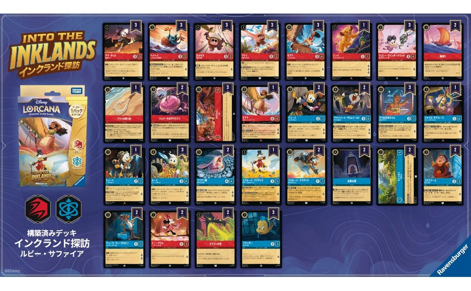 Disney Lorcana TCG Japanese Version Pre-constructed Deck - Inklands Adventure - Ruby Sapphire