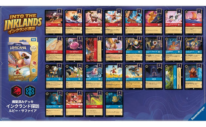Disney Lorcana TCG Japanese Version Pre-constructed Deck - Inklands Adventure - Ruby Sapphire