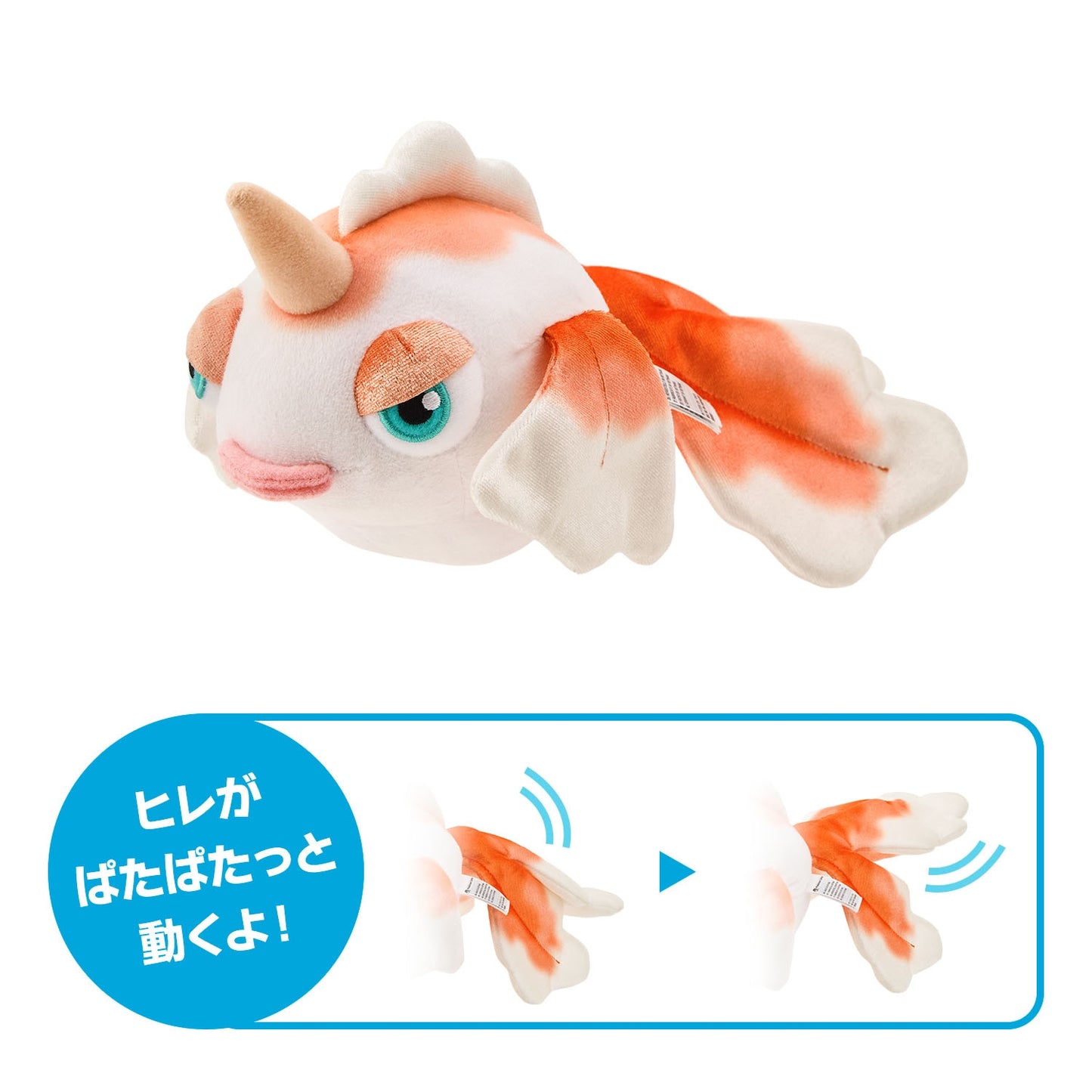Japan Pokemon Center Original - Flap, flap! - Goldeen Stuffed Toy
