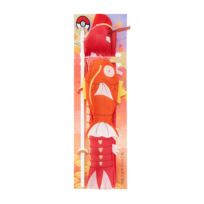 Pokemon Center Japan - Red Gyarados Banner - Hiroshima Limited