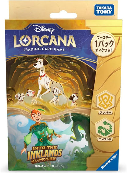 Disney Lorcana TCG Japanese Version Pre-constructed Deck -  Exploring Incland - Amber Emerald