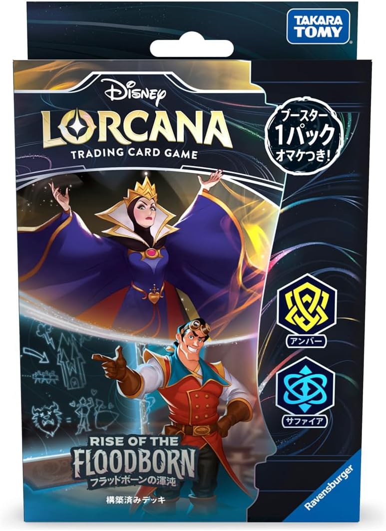Lorcana - Tengoku Corner