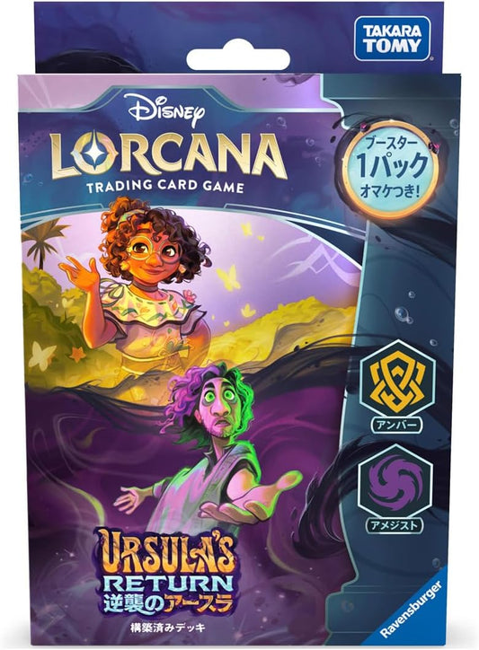 Disney Lorcana TCG Japanese Version Pre-constructed Deck -  Ursula's Counterattack - Amber Amethyst