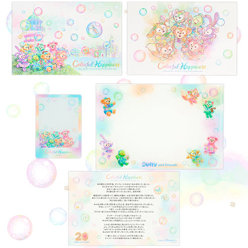 DISNEYSEA LIMITED - Duffy 20th Anniversary - Postcards & Clear Folders