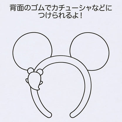 SEPT 18 PREORDER - Tokyo Disney Resort - Halloween 2025 - Mickey Ghost - Plush Charm Blind Box