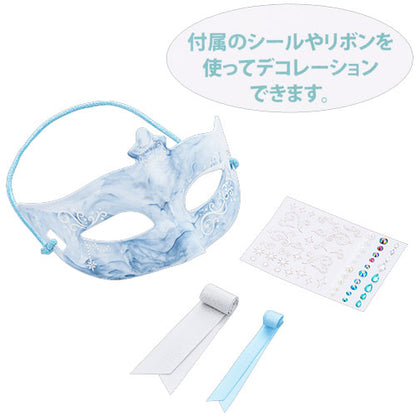 13 JAN PREORDER - Disneysea Limited -  Disney Story Beyond - Palazzo Canal - Carnival Mask - White & Blue