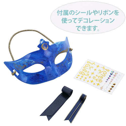 13 JAN PREORDER - Disneysea Limited -  Disney Story Beyond - Palazzo Canal - Carnival Mask - Blue