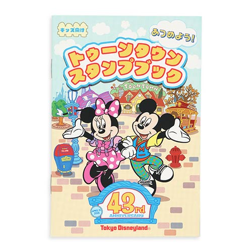 Tokyo Disney Resort - Tokyo Disneyland 43rd Anniversary - Toontown - Stamp Book