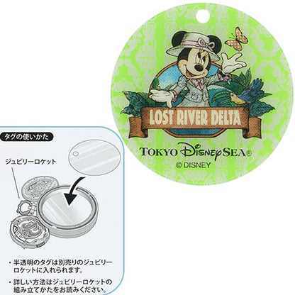 MAY 27 PREORDER - DisneySea Limited - 25th Anniversary - The Jubilee Journey  (Lost River Delta) - Minnie Mouse Plush Charm