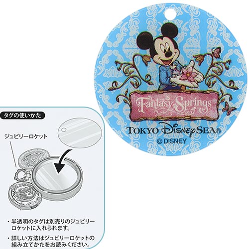 MAY 27 PREORDER - DisneySea Limited - 25th Anniversary - The Jubilee Journey (Fantasy Springs) - Mickey Mouse Plush Charm