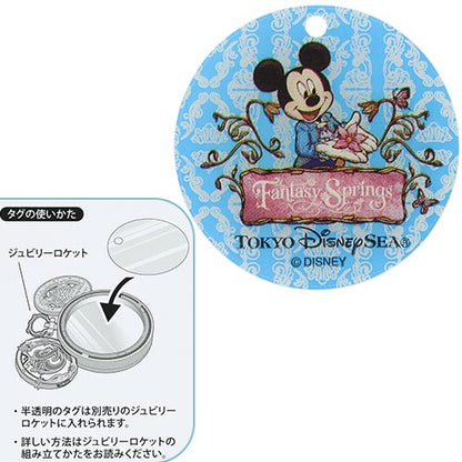 MAY 27 PREORDER - DisneySea Limited - 25th Anniversary - The Jubilee Journey (Fantasy Springs) - Mickey Mouse Plush Charm