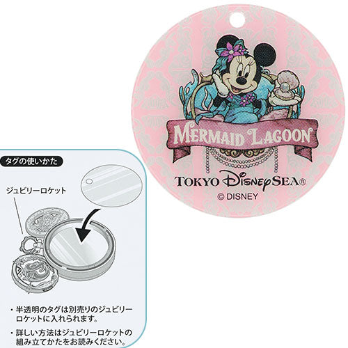 MAY 27 PREORDER - DisneySea Limited - 25th Anniversary - The Jubilee Journey  (Mermaid Lagoon) - Minnie Mouse Plush Charm
