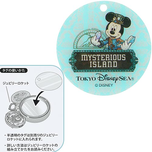 MAY 27 PREORDER - DisneySea Limited - 25th Anniversary - The Jubilee Journey (Mysterious Island) - Mickey Mouse Plush Charm