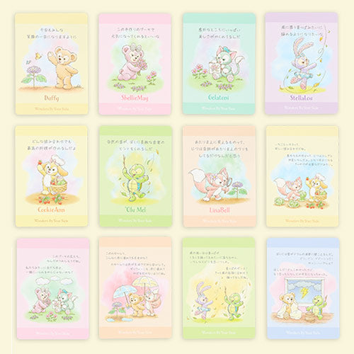 JUNE 3 PREORDER - Disneysea Limited - Duffy & Friends - Message Cards & Memo Set