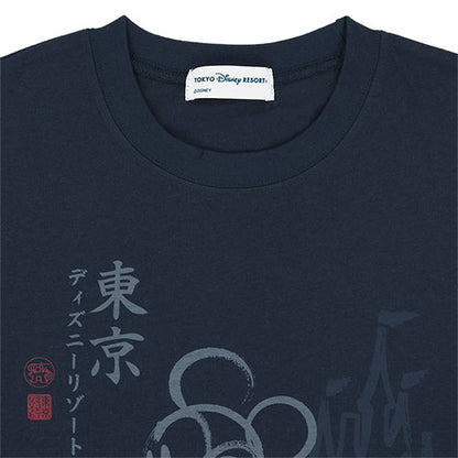 Tokyo Disney Resort - Mickey Mouse - Japanese Style T-Shirt
