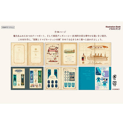 SEPT 4 PREORDER - DisneySea Limited - 25th Anniversary - The Jubilee Journey - Illustration Book