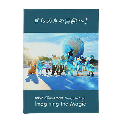 DEC 3 PREORDER - Tokyo Disney Resort - Imagining the Magic Project - Photobook & Bookmark