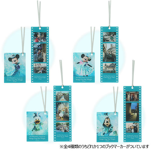 DEC 3 PREORDER - Tokyo Disney Resort - Imagining the Magic Project - Photobook & Bookmark