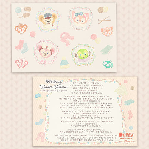 NOV 4 PREORDER - Disneysea Limited - Duffy & Friends - Christmas 2026 - Postcards & Stickers