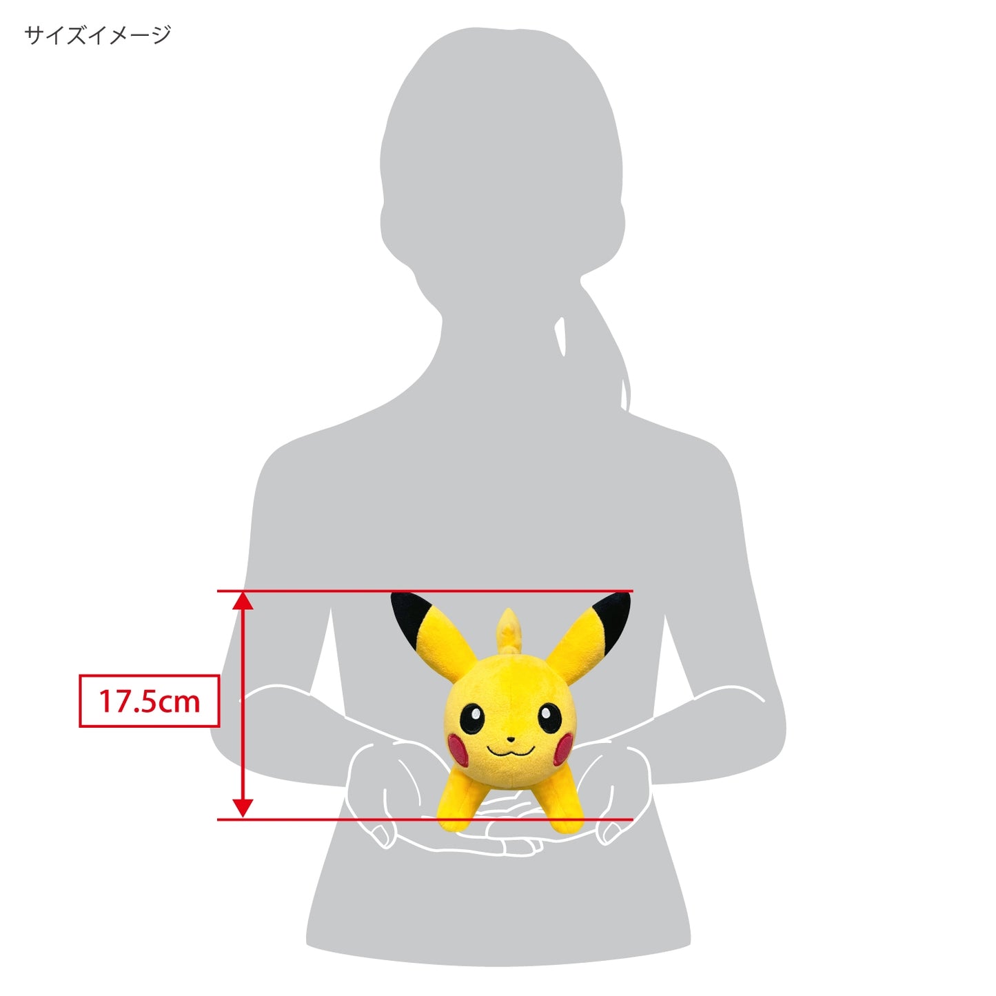 Japan Pokemon Center - Pikachu (crawling) Plush Toy S Size
