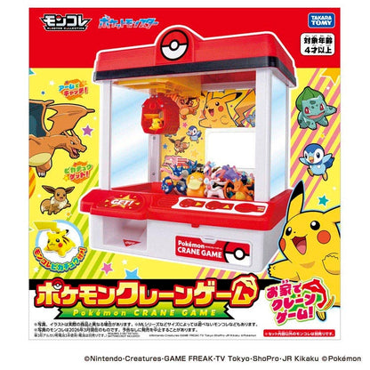 Pokemon Center Japan - Pokémon Crane Game 2026