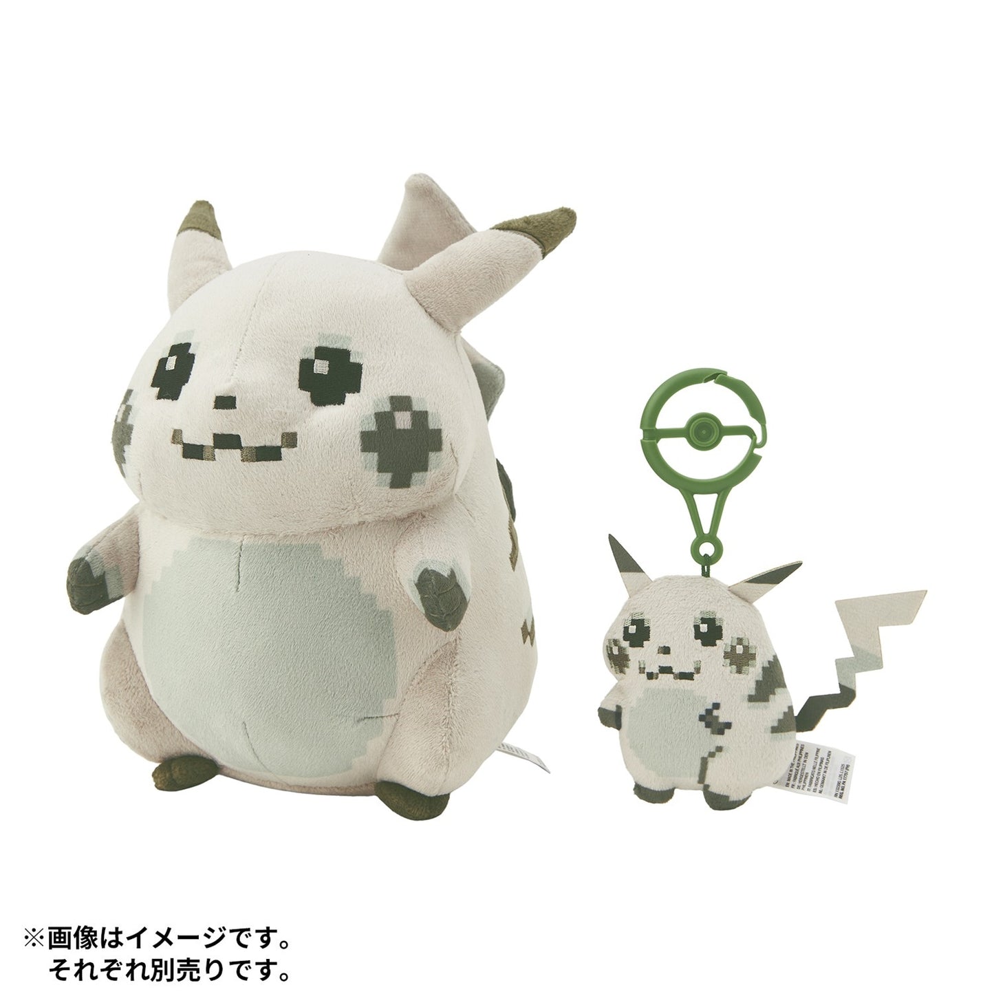 PREORDER (date unconfirmed) - Japan Pokemon Center Original - Pikachu the Beginning - Plush Keychain