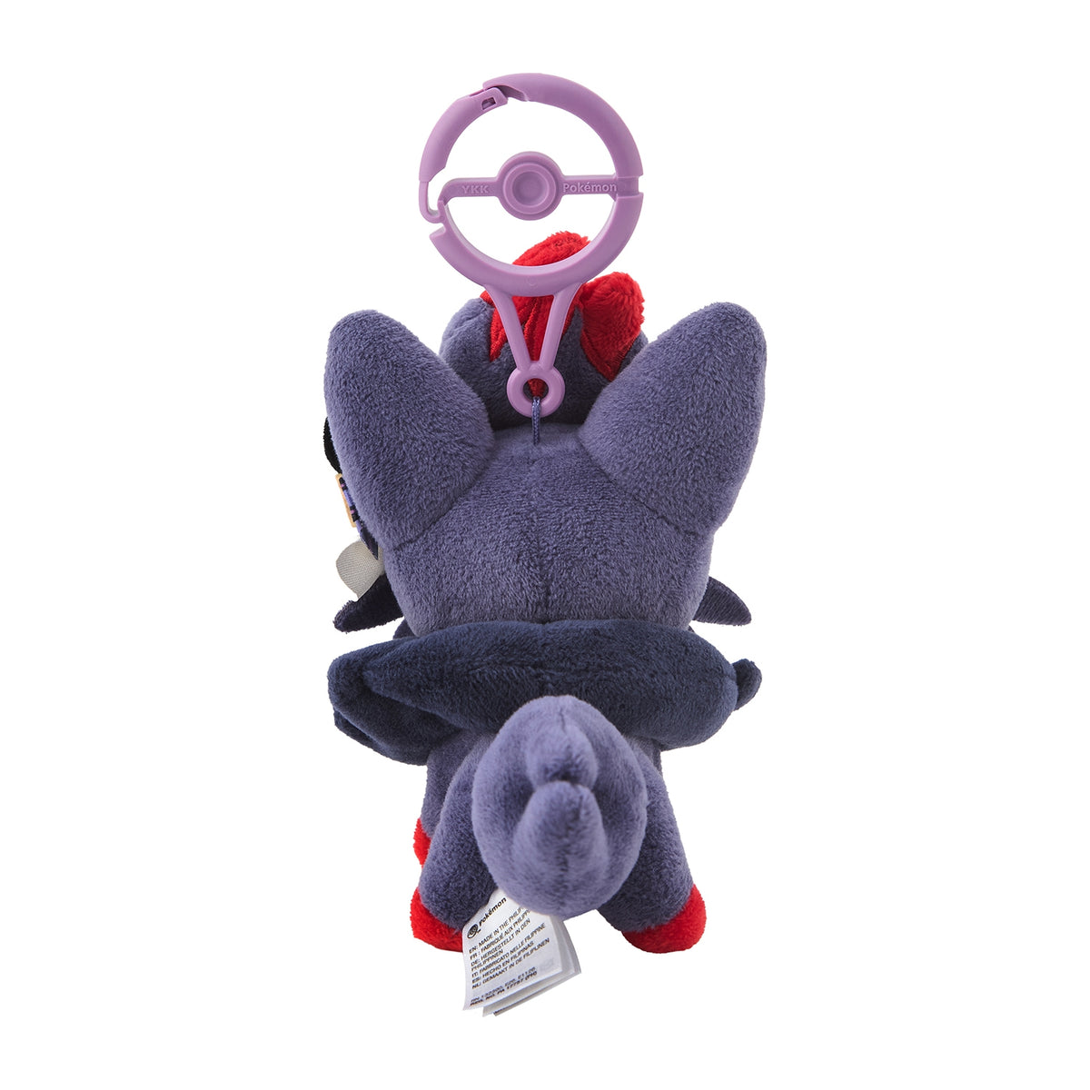 Pokemon Center Japan - Pokémon Magic Hour Illusion! Halloween 2026 - Zorua Plush Keychain