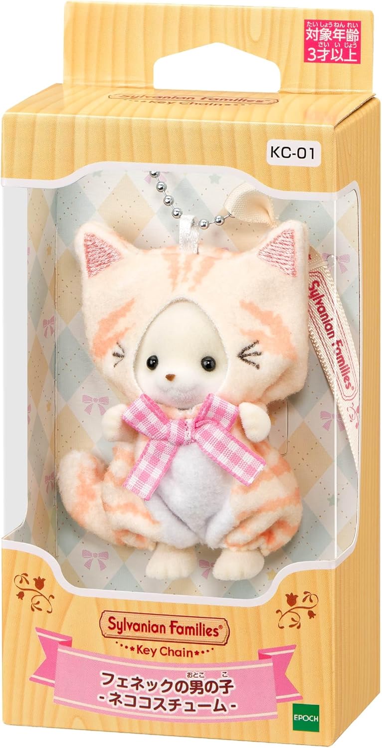 MARCH 20 PREORDER - Sylvanian Families Japan - Fennec Boy - Cat Costume Keychain