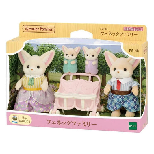 JAPAN LIMITED - Sylvanian Families - Fennec Family