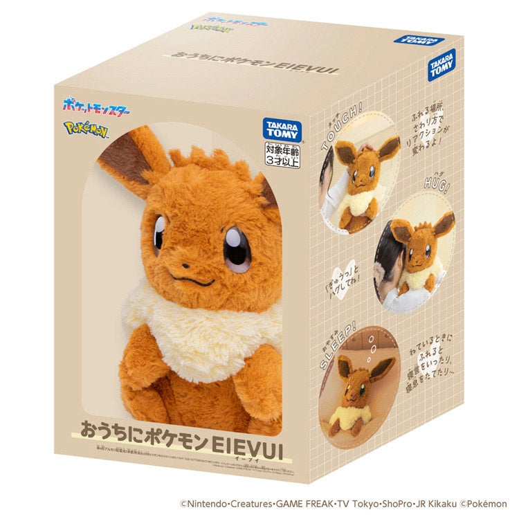 Pokemon Centre Japan - Pokemon at Home - Reacting Eevee Plush (40 reactions!)