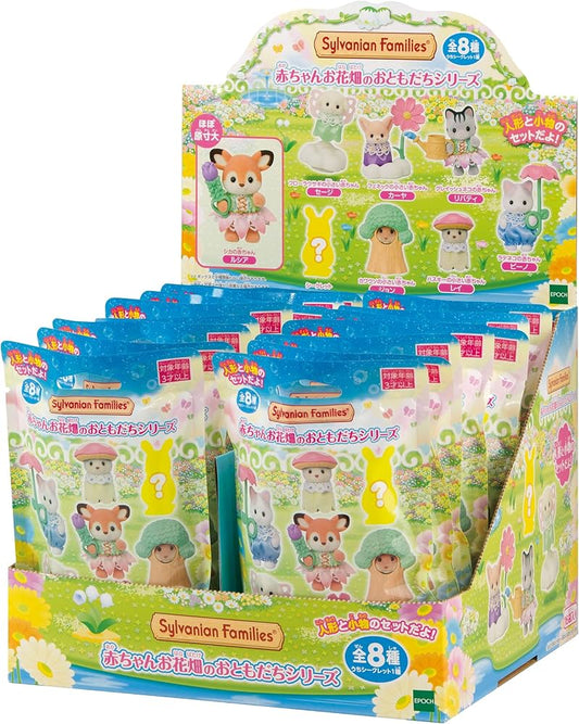 JAPAN LIMITED - Sylvanian Families - Baby Collection - Baby Flower Garden Friends Series - Pack