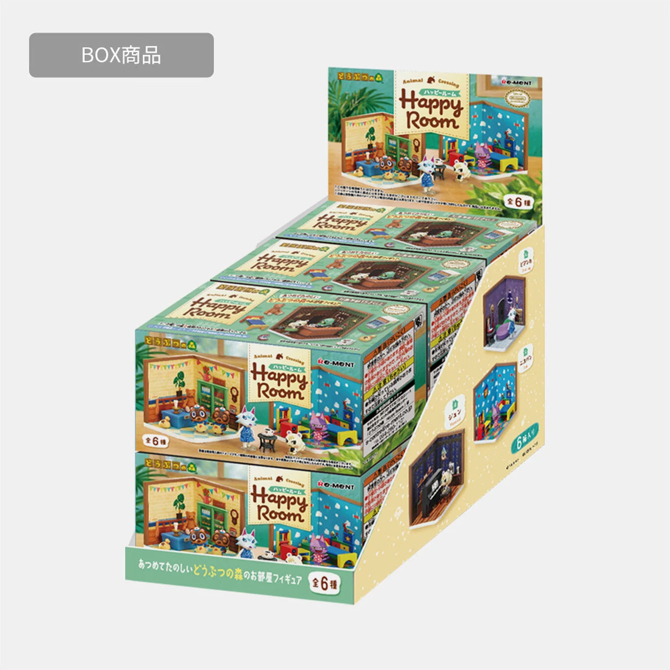 Nintendo Japan - Animal Crossing: New Horizons - [BOX Set] Animal Crossing: Happy Room Figures