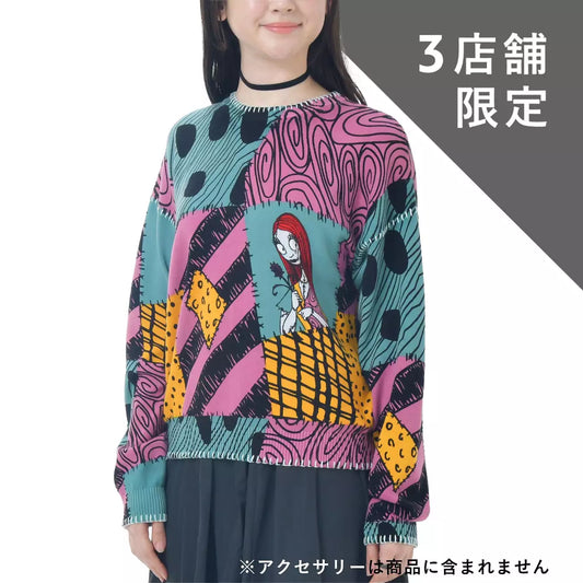 SEPT 16 PREORDER - Japan Limited - The Nightmare Before Christmas - Sally Long Sleeve Sweater