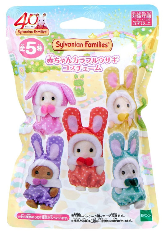 Japan Limited - Sylvanian Families - Bunny Blind Bag